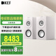 KEF Q Concerto Meta (Q 協(xié)奏曲)發(fā)燒級無(wú)源書(shū)架音箱 專(zhuān)業(yè)HIFI高保真三分頻2.0家用客廳音響 絲絨白