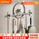 卡貝（cobbe）槍灰廚房掛鉤免打孔掛桿置物架壁掛式排鉤廚具用品掛架鍋蓋收納架
