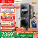 小天鵝（LittleSwan）洗烘套裝 10KG滾筒洗衣機全自動(dòng)+變頻熱泵烘干機家用烘衣服【小烏梅3.0SE】VE40SE+40SE