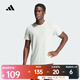 阿迪達斯 （adidas）男子短袖跑步圓領(lǐng)印花速干透氣夏季寬松休閑健身上衣運動(dòng)T恤 IN1504 L