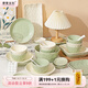 摩登主婦和光之境奶油風(fēng)碗碟套裝陶瓷餐具整套碗盤(pán)餐具喬遷禮物碗筷子套裝 【性?xún)r(jià)比】4人食15件（無(wú)味碟）