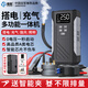 準航汽車(chē)應急啟動(dòng)電源車(chē)載充氣泵一體機汽車(chē)搭電寶電瓶打火戶(hù)外電源