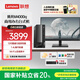 聯(lián)想(Lenovo)揚天M4000q 商用辦公臺式電腦主機 家用娛樂(lè ) 13代酷睿 【國補20%】i5-13400 16G 512G 含23.8英寸顯示器套機