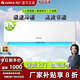 格力 GREE空調(diào)掛機(jī)大一匹1.5匹2匹3匹冷暖變頻一級(jí)能效家用兩用節(jié)能臥室出租房壁掛式單冷定頻空調(diào)二手9成新 大1匹單冷1級(jí)能效【送貨上門 包安裝】