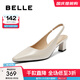 百麗（Belle）氣質(zhì)干練包頭涼鞋女增高尖頭通勤涼鞋B2615BH5 米白 38 (240mm)