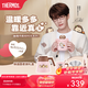 膳魔師（THERMOS）檀健次同款刺猬系列保溫杯大容量保溫壺套裝吸管杯露營(yíng)咖啡杯 杯壺套裝 740ml 禮盒裝