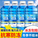 禾沐舟【新人專(zhuān)享0.01元】車(chē)載玻璃水汽車(chē)去油膜四季通用雨刮水 玻璃水 0度