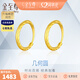 金至尊（3DG Jewellery） 黃金耳環(huán)圓形素圈光面簡(jiǎn)約999足金耳飾送媽媽老婆生日禮物計價(jià) 幾何圓-金重1.47克-EB01010722