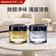 霍尼韋爾（Honeywell）香薰空氣清新劑汽車(chē)內室內臥室衛生間廁所香氛除甲醛除異味去煙味
