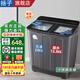 揚子雙桶洗衣機半自動(dòng)大容量家用雙缸洗衣機脫水雙筒 【20公斤洗大件】不銹鋼內筒-洗被子洗毛毯