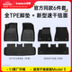 倍思特斯拉腳墊model Y/3 煥新版TPE后備箱墊卡扣固定專(zhuān)車(chē)定制