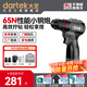 大藝16V手電鉆無(wú)刷充電鋰電鉆家用多功能電動(dòng)起子機電動(dòng)螺絲刀正品 【2.0Ah雙電+塑箱|65N】1065