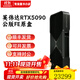 華碩RTX5090 夜神5090顯卡TUF渦輪AI辦公rog敗家之眼4k黑神話(huà)游戲顯卡 英偉達RTX5090 32G公版FE原盒