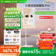 添添閨蜜機Pro4K Max版(8+256GB) 小度移動(dòng)平板電視 32英寸顯示器音響 長(cháng)續航追劇健身隨心屏 中秋禮物