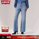 Levi's李維斯24秋季新款女士BAGGY寬松休閑牛仔長(cháng)褲 中藍色 26 (31)