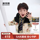 波司登（BOSIDENG）25新款羽絨服男童90絨奧特曼聯(lián)名5A抗菌連帽保暖外套T250246301KI 熱力樂(lè )園米9EA2 110 /56 約100-110cm 18kg