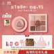 3CE溫柔眼頰兩件套 眼影腮紅化妝品套裝生日禮物女生閨蜜