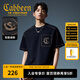卡賓（CABBEEN）【重磅水洗】男裝短袖t恤2025夏季新款純棉潮流寬松圓領(lǐng)上衣 煤黑色01（寬松版型） L /175/50