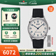 天梭（TISSOT）【官方授權店】瑞士1853手表 新款經(jīng)典懷舊系列自動(dòng)機械男表 白盤(pán)皮帶T142.464.16.032.00