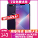 OPPO A5 二手手機(jī) 安卓全面屏拍照  游戲手機(jī) 移動(dòng)聯(lián)通電信4G 凝夜紫 3G+64G 全網(wǎng)通 8成新