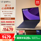 LG gram Pro 2025 國家補貼 Ultra7二代 16英寸輕薄筆記本電腦(255H  32G泰坦藍16Z90TP-G.AL89C)