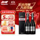百威（BUDWEISER）精釀大師 臻藏精釀啤酒 聚會(huì )聚餐 節日送禮 百威大師 798mL 2瓶 雙瓶裝