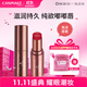 CANMAKE肯美浮雕愛(ài)心口紅T03蜜糖西瓜 柔潤亮澤唇膏顯色滋潤日系嘟嘟唇