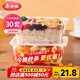 美麗雅一次性飯盒方形1000ml*30套 快餐打包盒帶蓋食品級便當野餐盒