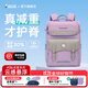 卡奇龍【懸浮艙3.0MAX】小學(xué)生減重護脊書(shū)包兒童減負1-6年級大容量背包 紫色【大號3-6年級】