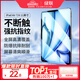 綠聯(lián)適用iPad Air11 2025鋼化膜11英寸M3芯片Air 7/6鋼化膜Apple平板電腦貼膜全屏抗指紋高清保護膜