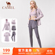 駱駝（CAMEL）瑜伽套裝女健身運(yùn)動(dòng)服五件套YK2225L5493杜若紫M