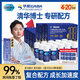 LINODER林諾德 γ氨基丁酸水劑 8盒甜橙味 兒童青少年 補鈣鎂鋅 抖音同款