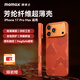 摩米士（MOMAX）【真凱夫拉】適用蘋(píng)果17promax手機殼iphone17PROMAX高端磁吸親膚超薄殼Magsafe充電防摔時(shí)尚商務(wù)