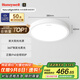 霍尼韋爾（Honeywell）兒童護眼吸頂燈臥室書房學(xué)習(xí)房燈全光譜LED燈簡約超薄自然光系列 03Y03 適用8㎡內(nèi) 4000K色溫