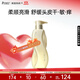 袋鼠媽媽準孕婦洗發(fā)水護發(fā)素精華乳洗護頭皮護理輕盈保濕洗發(fā)露專(zhuān)用護膚品 【柔順】保濕洗發(fā)露300ml