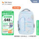 TigerFamily虎米小學(xué)生護脊書(shū)包兒童背包男女3-6-9年級初中學(xué)生減負雙肩包 至尊 折疊版 水母世界