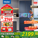 海爾（Haier）冰箱342升法式多門(mén)四門(mén)一級能效雙變頻風(fēng)冷無(wú)霜黑金凈化除菌凈味靜音家用電冰箱政府補貼20% 342升+一級能效+黑金凈化