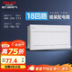 德力西（DELIXI）配電箱 18回路空開(kāi)強電箱 家用終端配線(xiàn)箱 白色蓋板DGP4系列