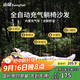 山扉sunnyfeel風(fēng)巢自動(dòng)充氣沙發(fā)戶(hù)外露營(yíng)懶人空氣沙發(fā)便攜式音樂(lè )節野營(yíng)氣墊床