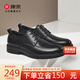 康奈真皮鞋2025新款男士商務(wù)正裝鞋秋季德比鞋系帶新郎皮鞋男 黑色 40