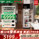 海爾25年新款【玉蘭花】全嵌入式冰箱隱藏內(nèi)嵌式對(duì)開(kāi)超薄雙開(kāi)門(mén)內(nèi)嵌大容量冰箱 全冷藏321升