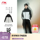 李寧【肖戰同款】防風(fēng)防潑水沖鋒外套男女25時(shí)尚百搭運動(dòng)外套AEMV033