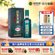 迎駕貢酒 （YJGJ）【官方】白酒 濃香型 迎駕洞藏9 旗艦版  52度 520mL 1瓶 年貨送禮