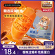 三只松鼠魷魚(yú)仔香辣味200g 即食海鮮高蛋白海味休閑零食解饞小吃獨立包裝