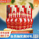 汾酒 老白汾醇柔 清香型白酒 42度 475ml*6瓶 整箱裝 婚慶喜宴送禮