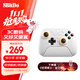 八位堂（8BitDo）獵戶(hù)座二代游戲手柄TMR搖桿雙切扳機三模PC電腦Steam安卓 怪物獵人荒野 雙影奇境 黑神話(huà) 絲之歌