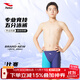 浩沙兒童泳褲青少年五分游泳褲專(zhuān)業(yè)競技比賽訓練速干男孩泳褲泳裝