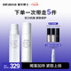 璦爾博士微晶水乳反重力水乳保濕抗皺緊致護(hù)膚品套裝生日禮物送女友 微晶水乳150ml+140g