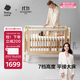 babycare嬰兒床0-3歲寶寶實(shí)木床兒童床拼接快裝床多功能新生兒床 弗里斯克