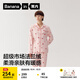 蕉內5系睡衣男女士法蘭絨情侶家居服套裝帶杯防凸點(diǎn)秋冬季暖感親膚 【女士】櫻桃-荷粉 M